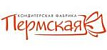 Пермские конфеты 