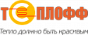 «ТЕПЛОФФ» 
