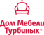 Дом мебели Турбиных 