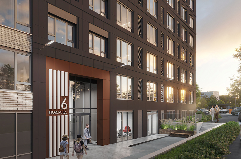 Новая жизнь — новые планы